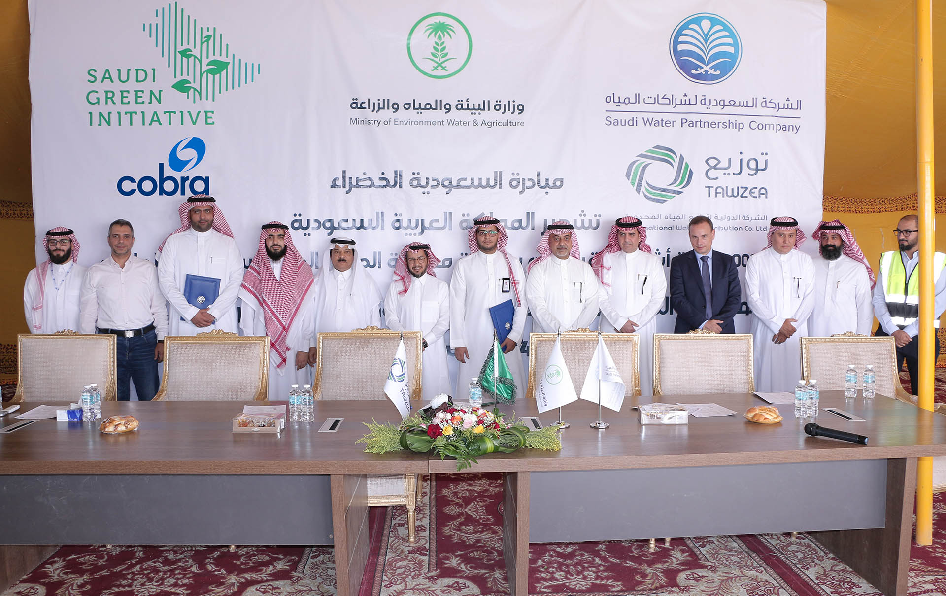 Featured image for “La planta de tratamiento de aguas residuales de Taif recibe la visita del CEO de SWPC”
